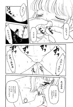 Page 130 of Little Pierce Vol.16