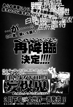 Page 161 of Little Pierce Vol.16