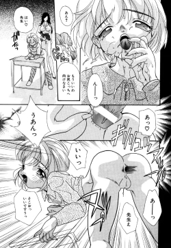 Page 33 of Little Pierce Vol.16