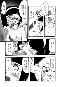 Page 81 of Little Pierce Vol.16