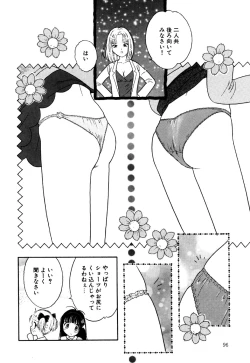 Page 98 of Little Pierce Vol.16