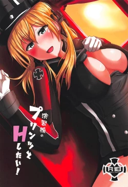 Page 1 of Enshuu-go no Prinz to H Shitai!