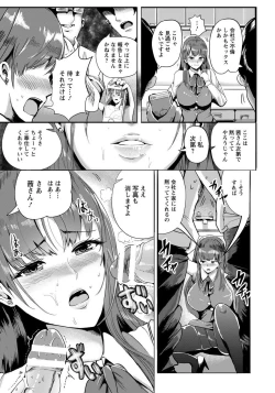 Page 283 of ANGEL Club 2017-09