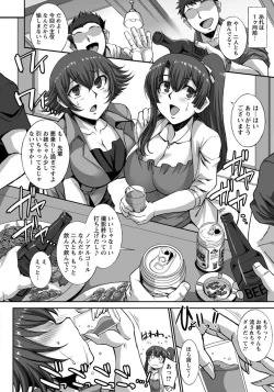 Page 298 of ANGEL Club 2017-09