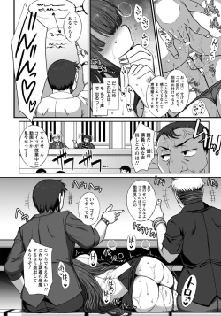 Page 304 of ANGEL Club 2017-09