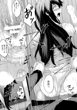 Page 331 of ANGEL Club 2017-09