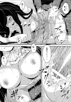 Page 332 of ANGEL Club 2017-09