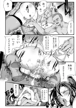 Page 372 of ANGEL Club 2017-09