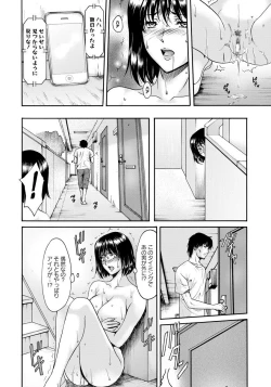 Page 38 of ANGEL Club 2017-09