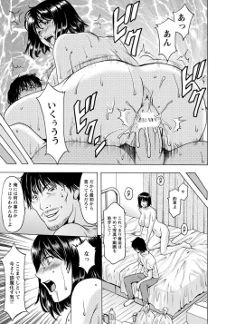 Page 51 of ANGEL Club 2017-09