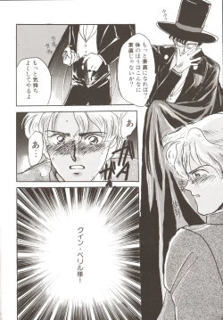 Page 108 of Lunatic Party 3