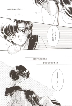 Page 114 of Lunatic Party 3