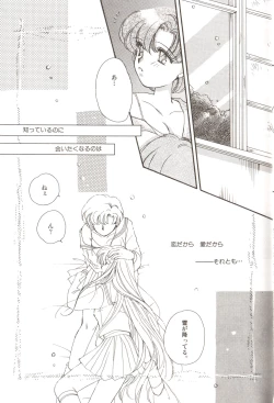 Page 115 of Lunatic Party 3