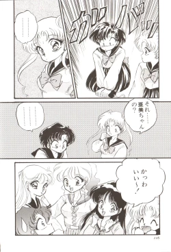 Page 120 of Lunatic Party 3