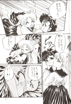 Page 121 of Lunatic Party 3