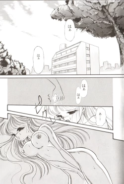 Page 125 of Lunatic Party 3