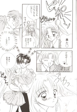 Page 145 of Lunatic Party 3