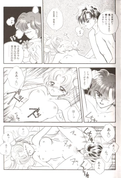 Page 153 of Lunatic Party 3