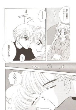 Page 164 of Lunatic Party 3