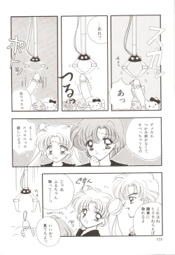 Page 176 of Lunatic Party 3