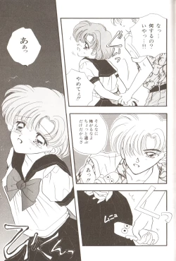 Page 179 of Lunatic Party 3