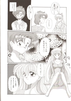 Page 48 of Lunatic Party 3