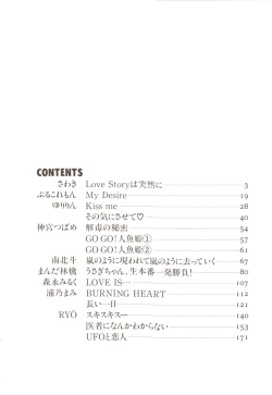 Page 6 of Lunatic Party 3