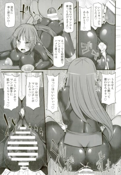 Page 12 of Pokemon Gym Leader Natsume Kyousei Saimin Gym Battle