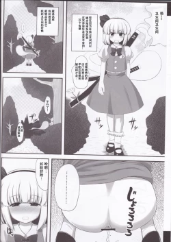 Page 4 of Youpurasu