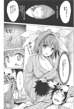 Page 10 of Touhikou de Iku!!