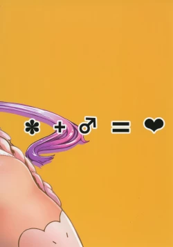 Page 28 of Ano Kanna no Hon Dewanai yo