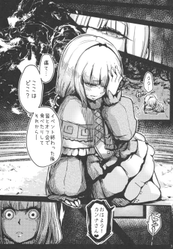 Page 5 of Ano Kanna no Hon Dewanai yo