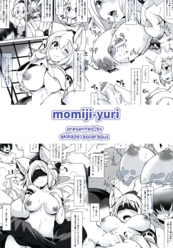 Page 20 of Momiji-yuri