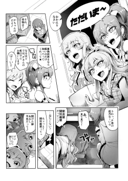 Page 2 of Producer tte, Hee~ Gal Mono Bakkari Mottenda