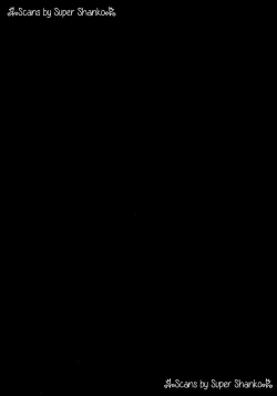 Page 3 of Gensoukyou-ryuu Shoudokujutsu