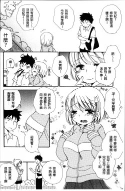 Page 141 of Tabegoro MIX