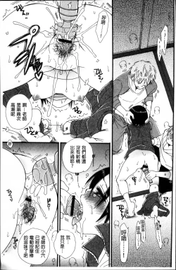 Page 42 of Tabegoro MIX