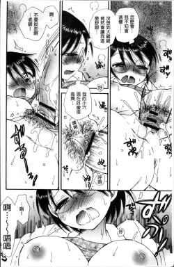 Page 99 of Tabegoro MIX