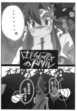 Page 21 of SOREYUKE! TENGENTOPPA DORIRUN YOKO