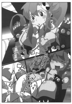 Page 22 of SOREYUKE! TENGENTOPPA DORIRUN YOKO