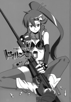 Page 3 of SOREYUKE! TENGENTOPPA DORIRUN YOKO