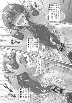 Page 19 of Yuukarin ga Seme Sasete Kureru Hon 3