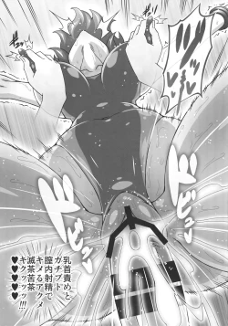 Page 20 of Yuukarin ga Seme Sasete Kureru Hon 3