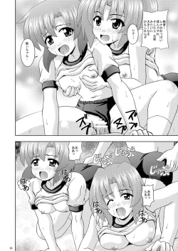 Page 20 of Higurashi Party