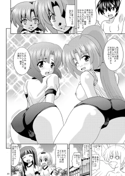 Page 22 of Higurashi Party
