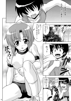Page 20 of Higurashi Bloomer