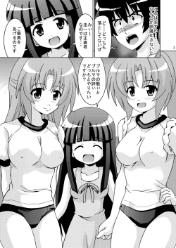 Page 5 of Higurashi Bloomer