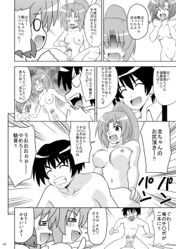 Page 16 of Higunari