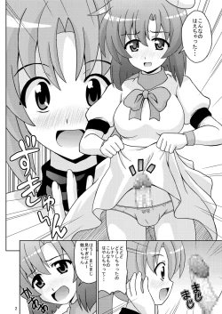 Page 4 of Higunari