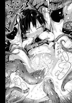 Page 18 of Shigensou Kei